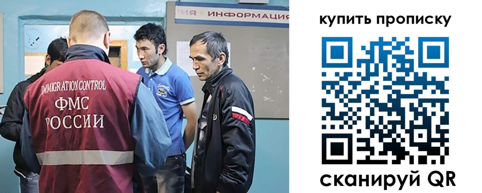 прописка от собственника в Сыктывкаре