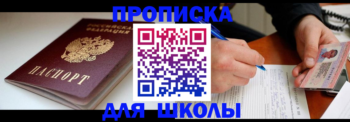 временная регистрация гарантия в Сыктывкаре